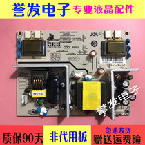 Conja LC22CS26 LCD TV accessories Power supply board 34005123 JSI-220401B