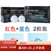 Korean golf smoke ball game opening ball kick-off ceremony ball opening ceremony smoke ball color ball