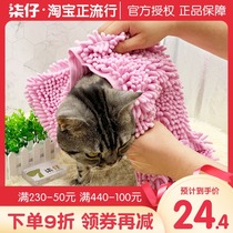 (Large) pet special absorbent towel wipe cat absorbent quick-drying cat dog supplies bath towel big dog