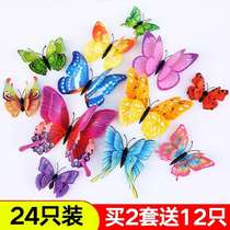 Butterfly stickers flat color wall decoration butterfly decoration three-dimensional wallpaper self-adhesive decorative wall stickers flowers and birds