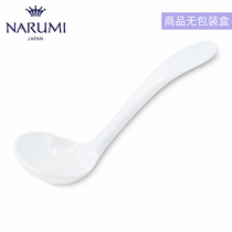 Japan NARUMI Narumi household pure white large soup spoon 172mm bone China spoon 9265-9453