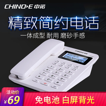 Zhongnuo W218 battery-free fixed Hotel hotel front desk switchboard telephone office backlit fixed-line