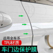 Mercedes-Benz new C200L C180L GLC260 door collision strip Invisible TPU anti-scratch door protection film