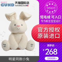 American Baby Gund Ferrola Rabbit Phoebe Baby elephant Baby toy plush doll puzzle comfort doll