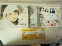 Genuine CD record popular female voice Nokawa Sakura Nogawa Sakura SAITA postcard with side label