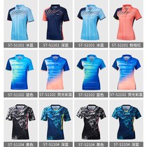 Kawasaki Kawasaki 2019 new badminton sports top men and women short-sleeved T-shirt breathable quick-drying