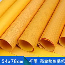 Golden book paper bag book cover rose paper roll paper retro handmade material 6 yuan 3 sheets