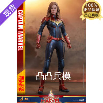 (entirely new spot) HotToys HT 1 6 MMS522 Amazed Captains Stunning Luxury version of VIPs