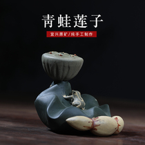 Yixing purple sand tea pet frog Lotus lotus seed heart Gable kung fu tea pet decoration tea tray accessories purple sand Miscellaneous play
