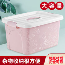  Storage box Household clothes toy storage box Finishing box Plastic covered clothes King-size student three-piece set