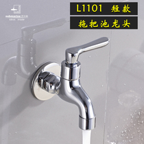 Submarine ordinary mop pool nozzle L1101 fine copper bright face single cold quick open faucet elegant faucet