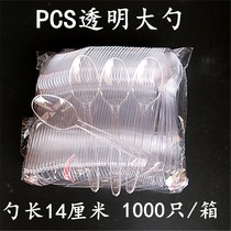 Disposable spoon plastic long handle spoon packing takeaway fast food packing spoon large spoon transparent small spoon