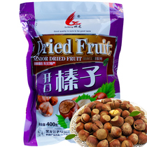 Linon hazelnut new original taste bagged packaging wild opening large hazelnut Northeastern special produce 400g nut snacks