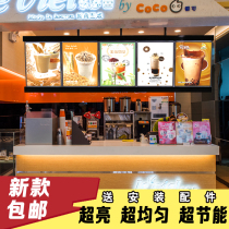 Milk tea shop led ordering menu price list display card hanging ultra-thin light box billboard wall-mounted custom