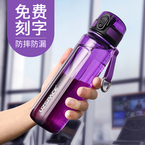 Youzhi plastic water cup for men and women large capacity sports kettle outdoor fitness portable student custom lettering printed logo