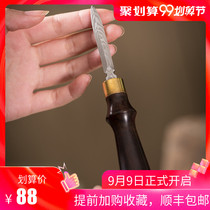 Puer tea knife Tama leather solid wood tea cone handmade stainless steel knife open tea knife high-grade tea accessories
