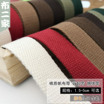 3cm Canvas Backpack packed with cotton fabric Cotton Bundled Colored Webbing Rope Bag Maza Strap Strips DIY Clothing Accessories