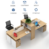 Guiyang staff desk single and double four-person combination screen work position modern minimalist computer desk supports customization