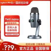 Luo Ti Blue Yeti nano Little Snow Monster Microphone Capacitol Recording Live Broadcast k