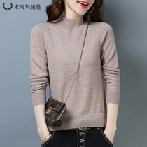 Flagship store 2021 New Ordos wool sweater women half high collar thick sweater solid color base shirt