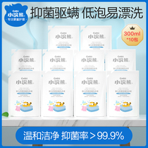 Little Raccoon Baby Laundry Detergent Refill Pack for baby 300ml*10 packs Antibacterial newborn children special offer