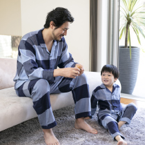 Songyong Chunqiu Mens Pajamas Childrens Cotton Large Plaid Parental-Child Pajamas Home Clothes Set Cotton Father and Son Spring and Autumn
