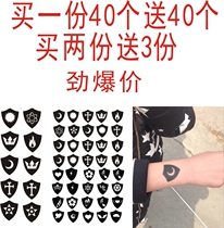 Meng Gakuen Totem Tattoo Stickers Princess Naia Minova Meng Knights Stickers Five-star Magic Waterproof Stickers