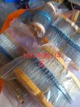 10K metal film resistor 1 4W 2 yuan 100 precision 1%Inverter main board commonly used