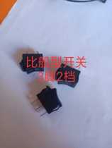 Inverter panel accessories boat-shaped switch four 6-250V long 2CM wide 1 5CM high 15MM three feet two gears