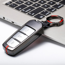Suitable for Volkswagen CC car keychain 2012 18 metal shell old maiteng key kit male modified female