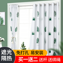  Blackout curtains Punch-free installation Bedroom small window short curtains Childrens room simple curtains telescopic rod set