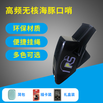 Outdoor sports collection whistle football referee whistle basketball game training coach special tooth whistle