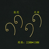 Copper Plated Real Gold Batch Flower Ear Hook Light Body Ear Accessories DIY Ornament Earrings Earrings