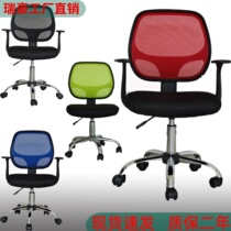 Comfortable computer chair simple bedroom backrest sedentary mesh office chair student study lift swivel chair desk chair stool