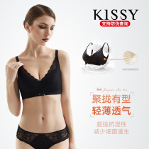 kissy oxygen heart latex underwear gathering adjustment type collars no lace beauty back anti-sagging bra