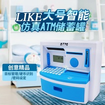 Creative childrens gift cartoon counting simulation ATM automatic cash machine Banknote piggy bank password piggy bank