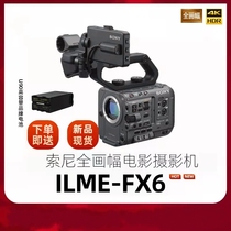 Sony Sony 4K movie camera ILME-FX6V FX6 24-105 new national line FX6VK