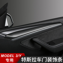 Suitable for Tesla 21 model3 Y door trim strip carbon fiber door panel patch door interior wood strip modification accessories