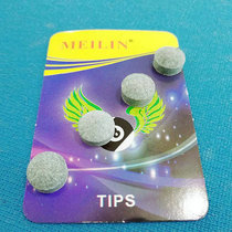 Merrill Lynch 10 5mm snooker pole leather head Chinese black 8 small head head head head English billiard club gun head model M H