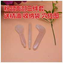 Pink Crystal Jade beauty massage stick scraping plate facial dial arm eye point stick stick three sets