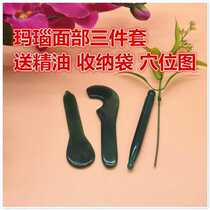 Green Agate Green Jade Beauty Massage Stick Scraping Board Facial Paddles Eye Point Stick Bars Set of Three Pieces