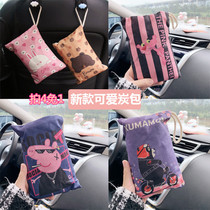 Bamboo charcoal bag car with new car car in addition to formaldehyde Smell Sucking for Peculiar Smell Exclusive Caravan Active Carbon Pendulum carbon