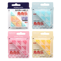 Japan KOKUYO KOKUYO WSG-ERF2 Pastel Cookie Horn Horn Eraser Triangle Eraser Learning Stationery