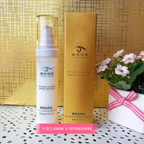 Aishilens beauty salon newborn honey nourishing milk 50ml Honey moisturizing repair and soothing  