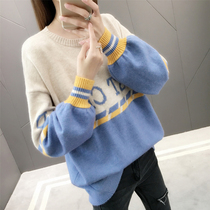 Fall and winter new round-collar sweater women's hoodle color lantern sleeve Han version of loose knitting top shirt student coat tide