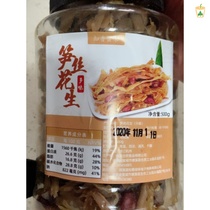 Zhixiang taste 500g multi-flavored bamboo shoots peanut beans ready-to-eat rice bamboo shoots dried silk open bags instant Linan specialty