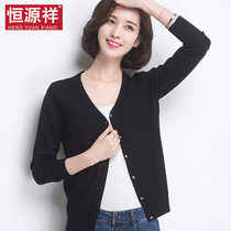 Hengyuanxiang 100% cardigan womens 2021 new spring and autumn short knitted cardigan outer thin long sleeve sweater coat