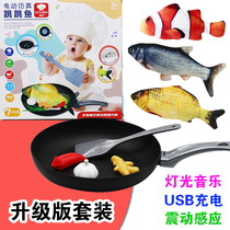 Douyin simulation fish electric swing jumping fish with music Net red fish amuse cat will beat plush toy