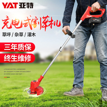 Yate electric lawn mower Multi-function weeding machine Small household lawn mower Handheld rechargeable lawn mower