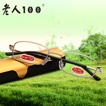 Old man 100 Crystal reading glasses male clear tide full frame hyperopia spring leg old light glasses female